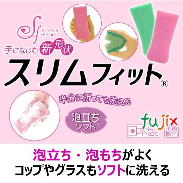 スリムフィット　Ｐ　袋入 120個／ケース キクロン 家庭用の通販は
