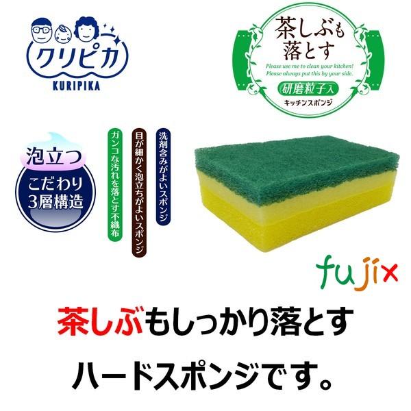 クリピカ　ハード 120個／ケース キクロン 家庭用の通販は