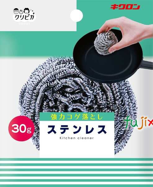 2021年最新入荷 クリピカ ステンレスたわし 50g