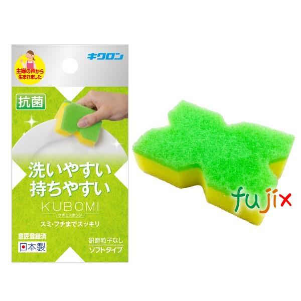 （まとめ） TANOSEE スーパークリーンスポンジ圧縮メラミン 1セット（8個：2個×4パック） 〔×10セット〕