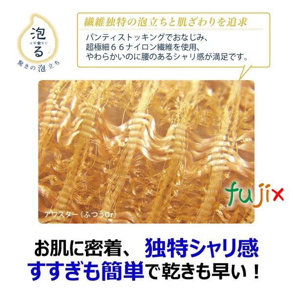 アワスターＳＰ　かため　Ｂ 60枚／ケース キクロン 家庭用