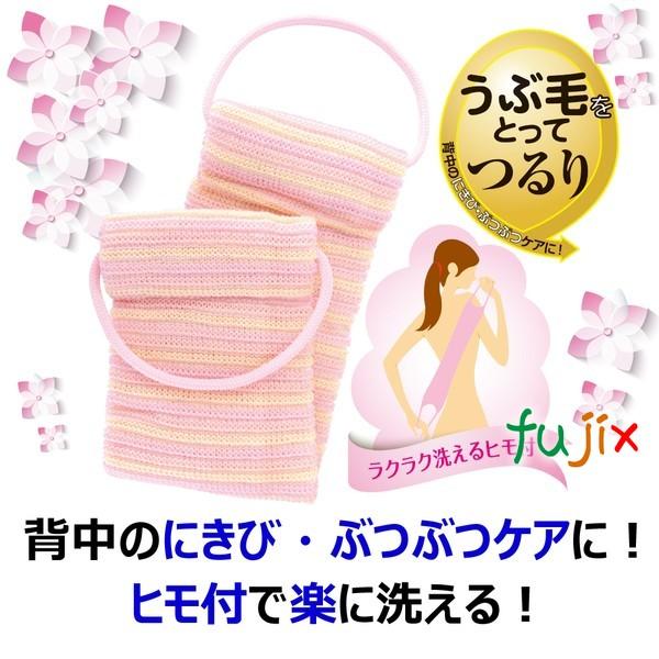 背中美女　ボディタオル　Ｐ 60枚／ケース ピンク キクロン 家庭用