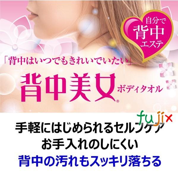 背中美女　ボディタオル　Ｐ 60枚／ケース ピンク キクロン 家庭用