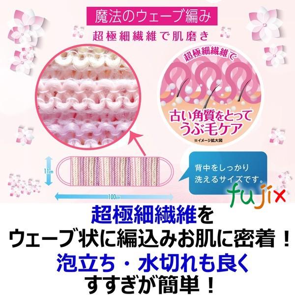 背中美女　ボディタオル　Ｐ 60枚／ケース ピンク キクロン 家庭用