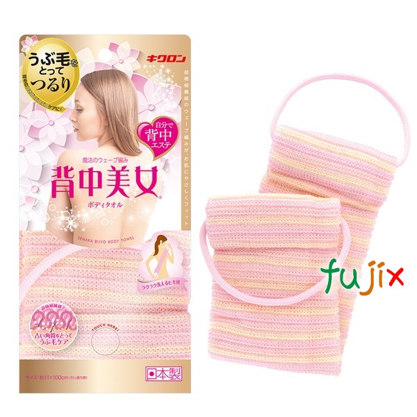 背中美女　ボディタオル　Ｐ 60枚／ケース ピンク キクロン 家庭用