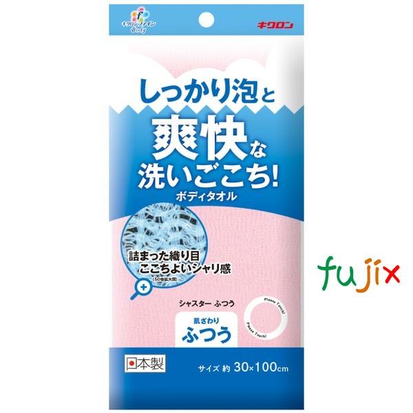 キクロンファイン　シャスターふつうＰ 60枚／ケース ピンク キクロン 家庭用の通販は