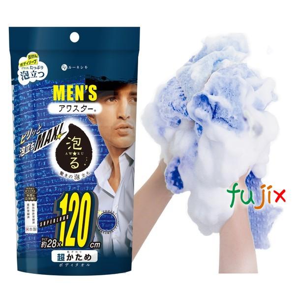 ＲＮメンズアワスター　超かため　紺 60枚／ケース キクロン 家庭用