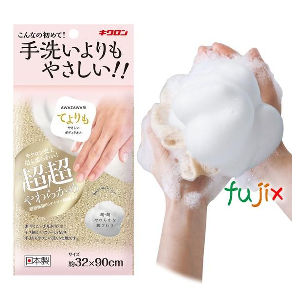 あわざわり　てよりもやさしいボディタオル　Cゴールド 60枚／ケース シャンパンゴールド キクロン 家庭用の通販は