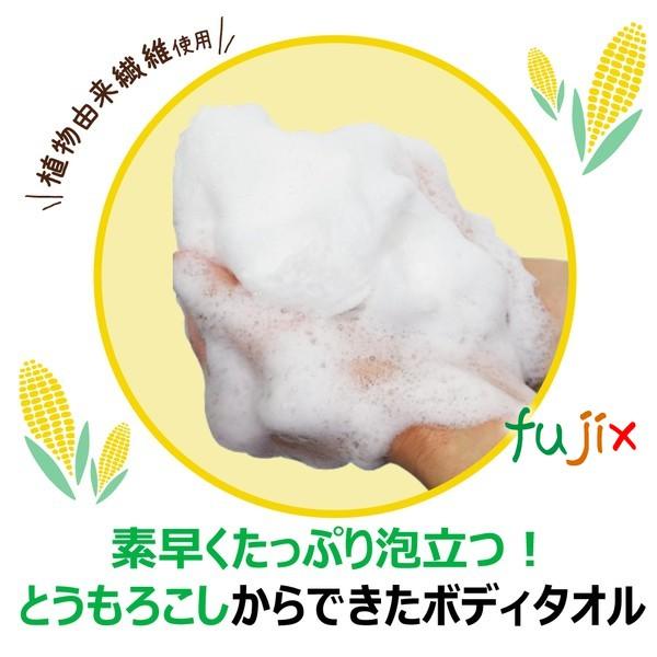 エコロジーニ　とうもろこしからできたボディタオル 60枚／ケース キクロン 家庭用