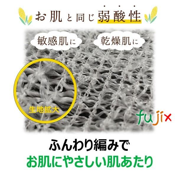 エコロジーニ　とうもろこしからできたボディタオル 60枚／ケース キクロン 家庭用