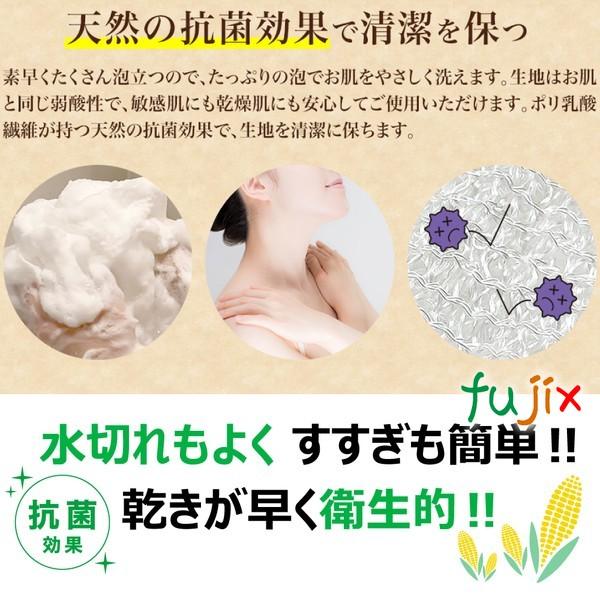 エコロジーニ　とうもろこしからできたボディタオル 60枚／ケース キクロン 家庭用