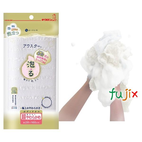 ミルキー入浴剤 ポコちゃん(50g*144袋セット)[入浴剤 その他]