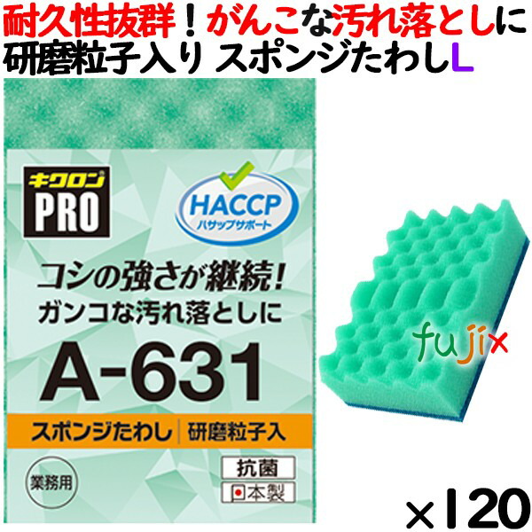 AttorneyとTeacher's ウイスキー 各5本ずつセット