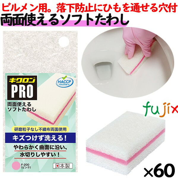 (まとめ) タカ印 デコラパック S W160×H210+D90mm パリ ピンク 35-3453 1パック(50枚) 〔×10セット〕 まとめ) タカ印 デコラパック S W160×H210+D90mm パリ ピンク 353453 1