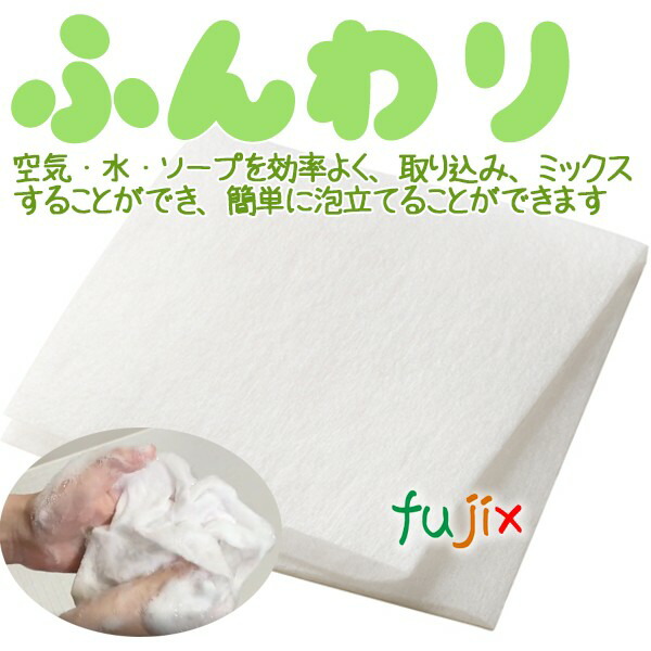 キクロンケア　使い切りボディタオルスキップ 480枚（20枚×24袋）／ケース【介護施設向け】【使い捨てタオル】【使い捨てボディタオル】【不織布タオル】の通販は