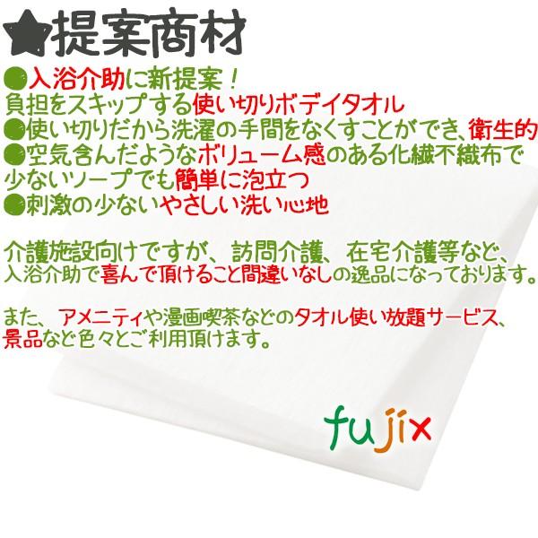 キクロンケア　使い切りボディタオルスキップ 480枚（20枚×24袋）／ケース【介護施設向け】【使い捨てタオル】【使い捨てボディタオル】【不織布タオル】の通販は