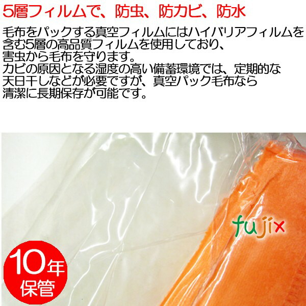 災害備蓄用　非常用圧縮毛布【EB-201BOX】 10枚_3