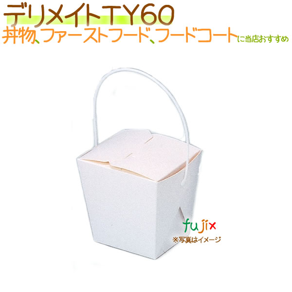 デリメイト TY60 300枚/ケース