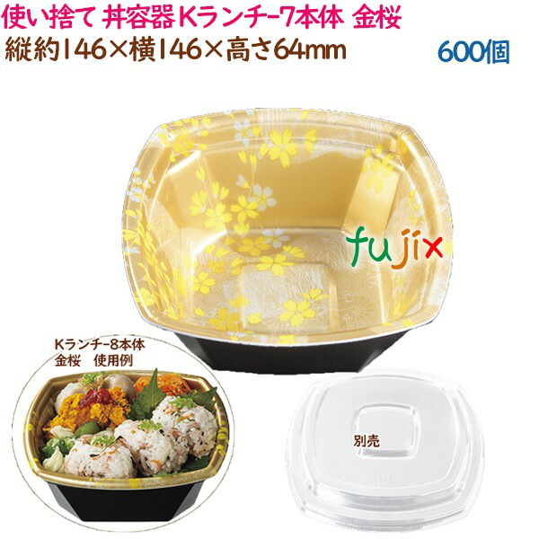 1袋10個（直送品） 日用品雑貨・文房具・手芸 SUGATSUNE スガツネ工業