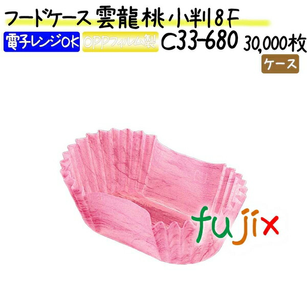フードケース 雲龍 桃 小判 8F 30000枚(500枚×60本)／ケース