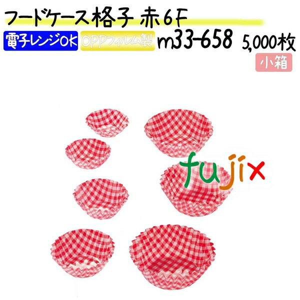 フードケース 格子 赤 6F 5000枚(500枚×10本)／小箱の通販は 6,718円