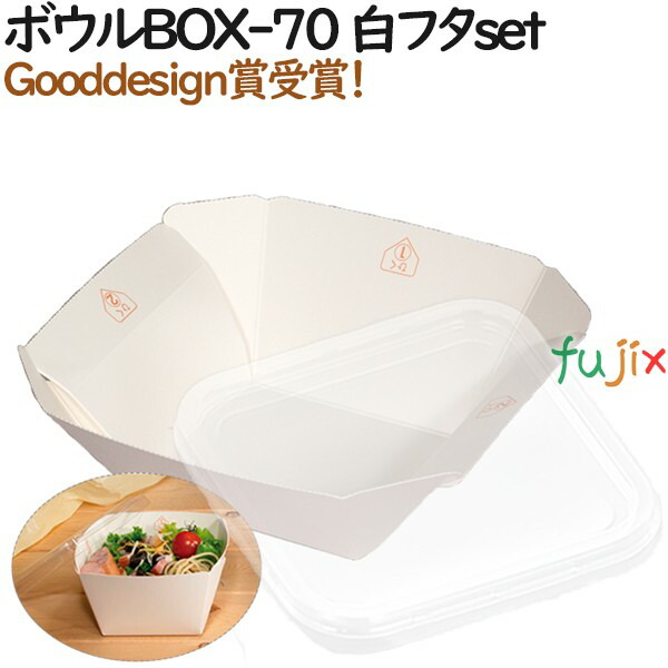 “送料無料/直送” CT沙 K27-20 蓋-44H 高さ44mm (縦203 横270 高さ44) 400枚 CT沙楽 K20-15 | 容器なび～食品容器・備品等販売～