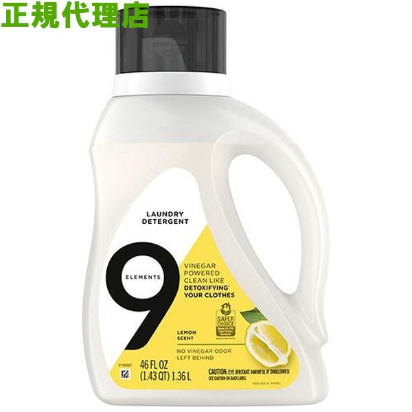 9ELEMENTS 9エレメント 環境配慮 柔軟剤 レモン 1360ml×6本／ケース P&amp;G USA