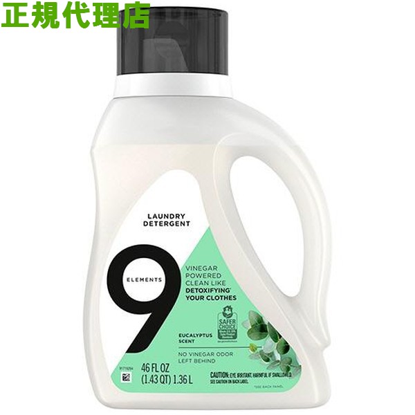 9ELEMENTS 9エレメント 環境配慮 柔軟剤 ユーカリ 1360ml×6本／ケース P&amp;G USA