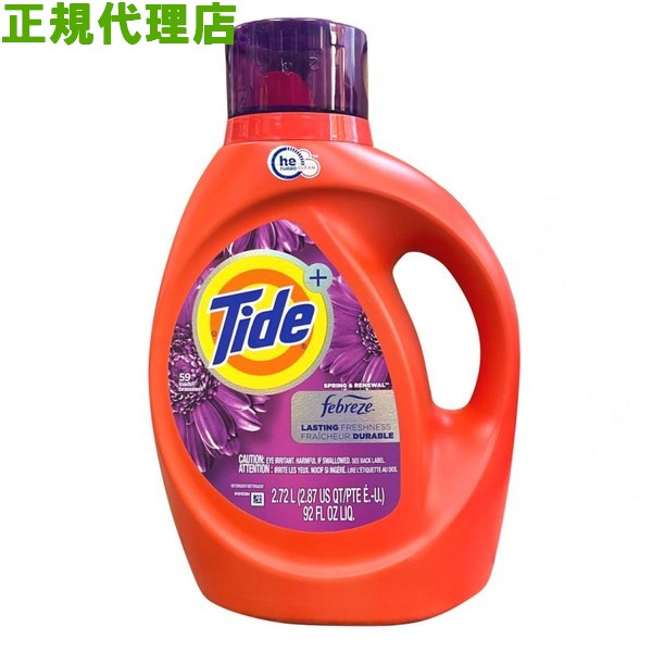 Tide 五分五分ド 2倍凝集 洗い濯ぎ中性洗剤 ファブリーズ 弾機＆取りつくろう 2720ml×4本／入れもの P&G USA