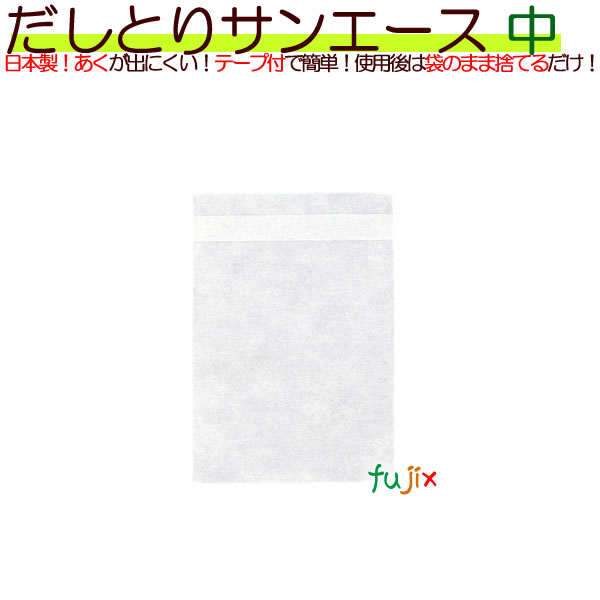だしとりサンエース（だし袋）中 1000枚／ケース 20,378円