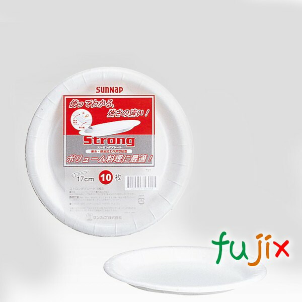 紙皿 17cm 7ST ストロングプレート 白色 1800枚（10×10×18）／ケース　サンナップの通販は