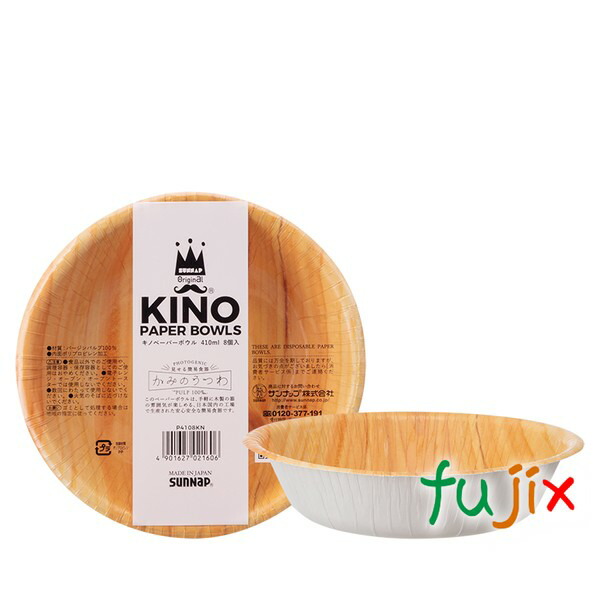 紙皿 ボウル おしゃれ P4108KN キノペーパーボウル 15cm 1440枚（8×10×18）／ケース　サンナップ 410mlの通販は