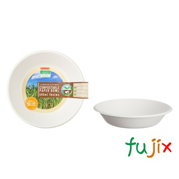 紙皿 ボウル P-680CPM コンポスタブルペーパーボウル 680ml 900枚（5×10×18）／ケース　サンナップ 環境配慮の通販は