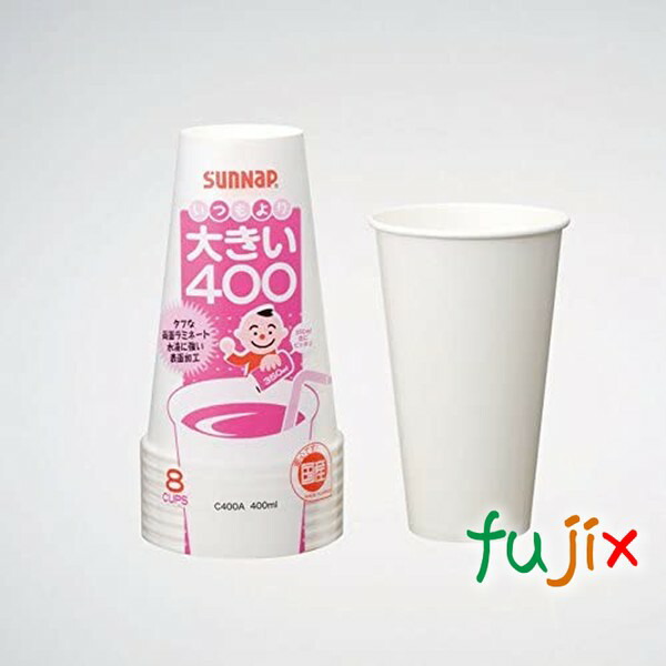 紙コップ 13オンス C400A 大きな４００ タフカップ・ホワイト 400ml 960個（8×10×12）／ケース　サンナップ 白無地