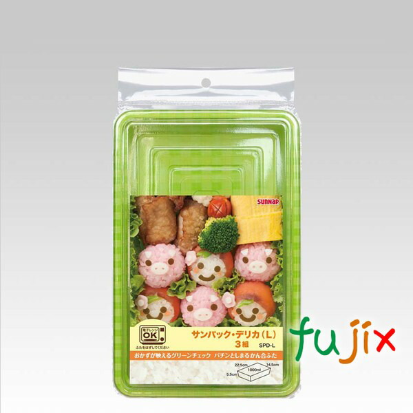 使い捨て容器 弁当 SPD-L サンパック・デリカ (L) 300組（3×5×20）／ケース　サンナップ
