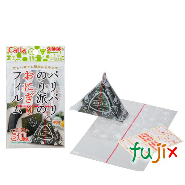 OF-30 おにぎりフィルム 14×22cm 6000枚（30×10×20）／ケース　サンナップの通販は 34,535円