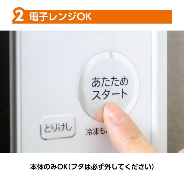 使い捨て容器 弁当 SP-RP サンパック・楽ポン 300組（3×5×20）／ケース　サンナップ_3