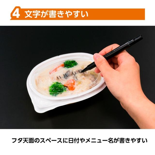 使い捨て容器 弁当 SP-RP サンパック・楽ポン 300組（3×5×20）／ケース　サンナップ_5
