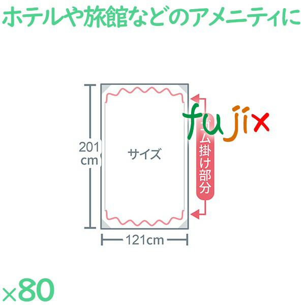 使い捨てシーツ 不織布 ヘアキャップ型  80枚（10枚×8袋）／ケース BDS-2012 ホテル 備品 消耗品 備蓄
