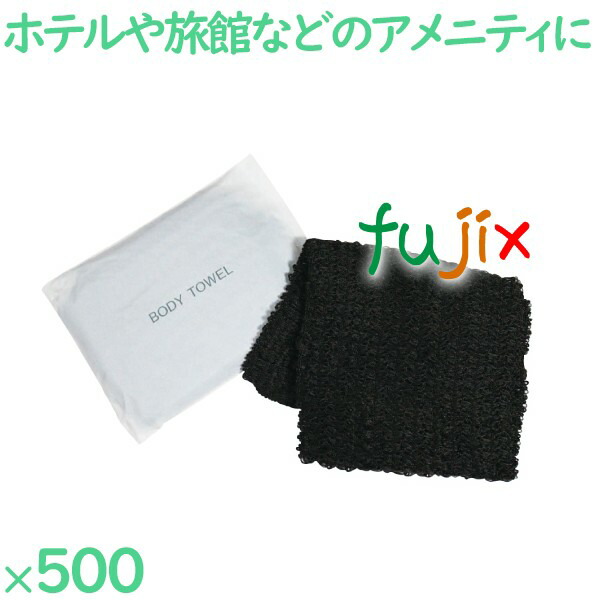 バスソルト 入浴剤 天日塩 キパワーバスソルト 200g 24個セット 送料無料