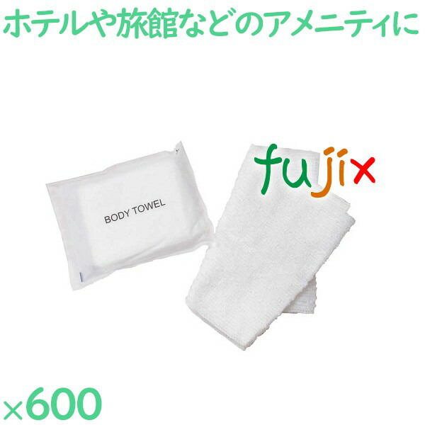 ボディタオル やわらかめ 菱型模様ボディタオル 600個（25個×24袋）／ケース BT-1690-Nの通販は