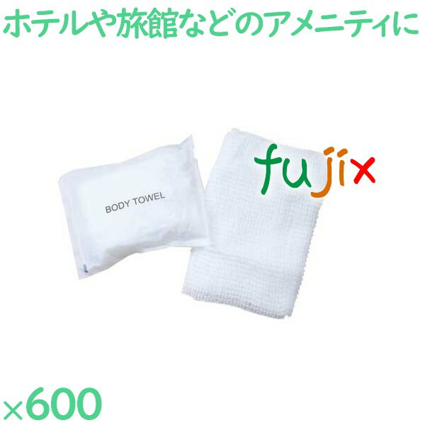 ボディタオル やわらかめ ソフトボディタオル　ホワイト 600個（25個×24袋）／ケース BT-1890-1W-N