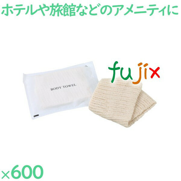 ボディタオル やわらかめ  600個（25個×24袋）／ケース BT-2080