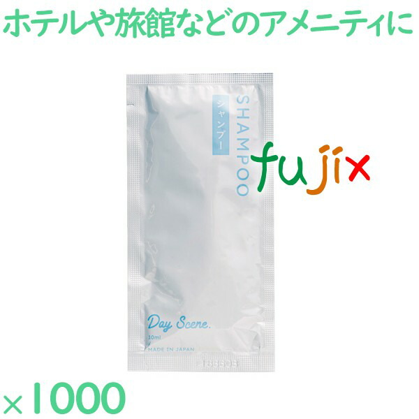 アメニティ 個包装 デイシーン　シャンプー 1000個（250個×4箱）／ケース DS-001 ホテル トラベルセット