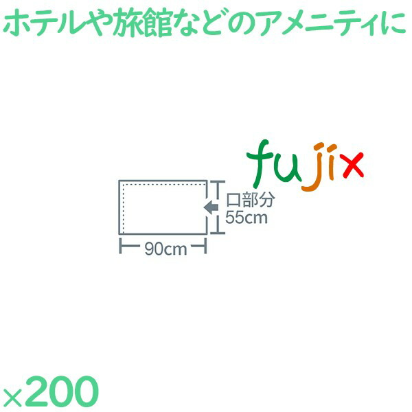 使い捨て 枕カバー  200枚（10枚×20袋）／ケース MKC-5590 ホテル 備品 消耗品 備蓄