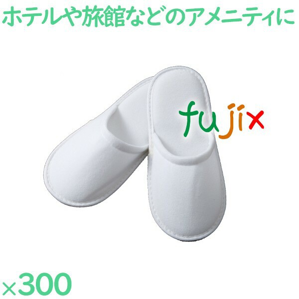 使い捨てスリッパ 子供用 個包装 子供用スリッパ（袋入） 300足／ケース S-638V 業務用の通販は