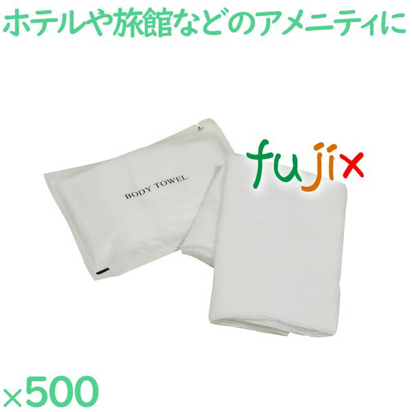 ボディタオル ふつう  500個（25個×20袋）／ケース SJB-1M