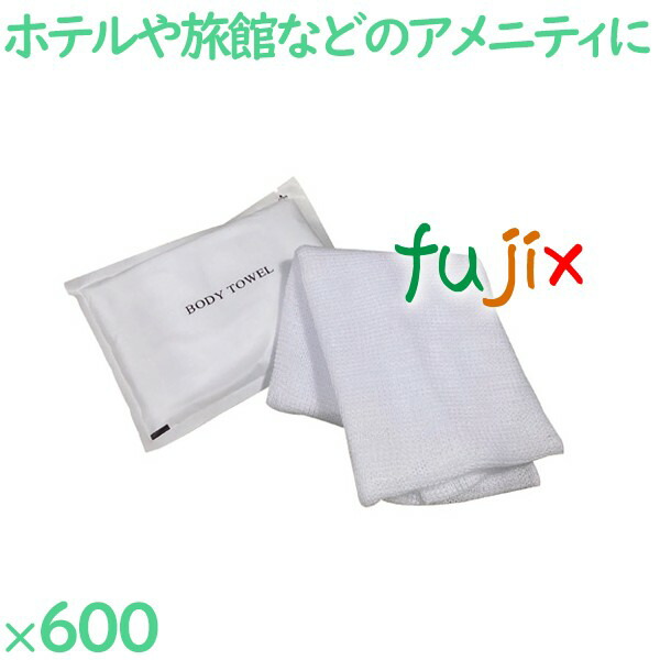 ボディタオル ふつう  600個（25個×24袋）／ケース SJB-2M
