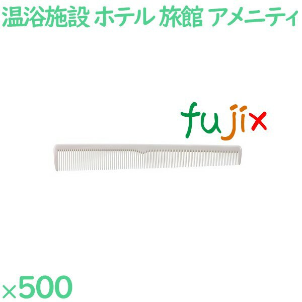 コーム くし 使い捨て 引き分けコーム（OP袋投げ込み） ホワイト 500個