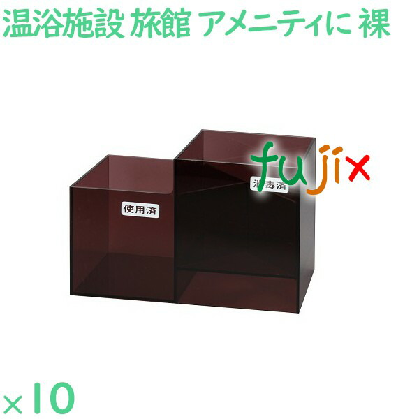 ヘアブラシ コーム くし スタンド タテ型  10個／ケース SW-5600 ホテル 旅館 備品